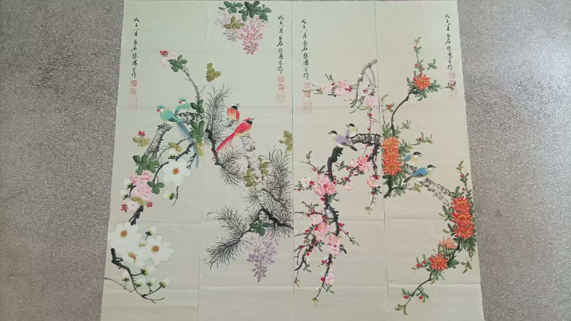 齐白石，徐悲鸿《花鸟图》四条屏-嘉诚艺术