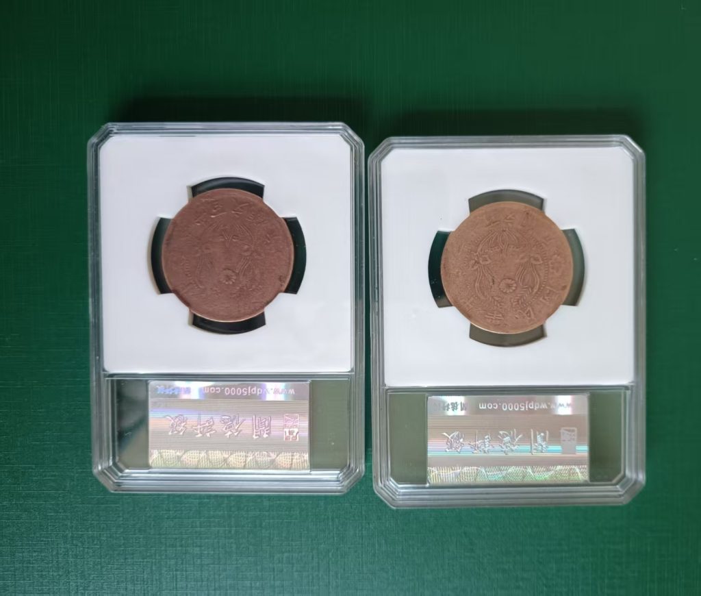 图片[2]-民国《双旗币》*2-嘉诚艺术