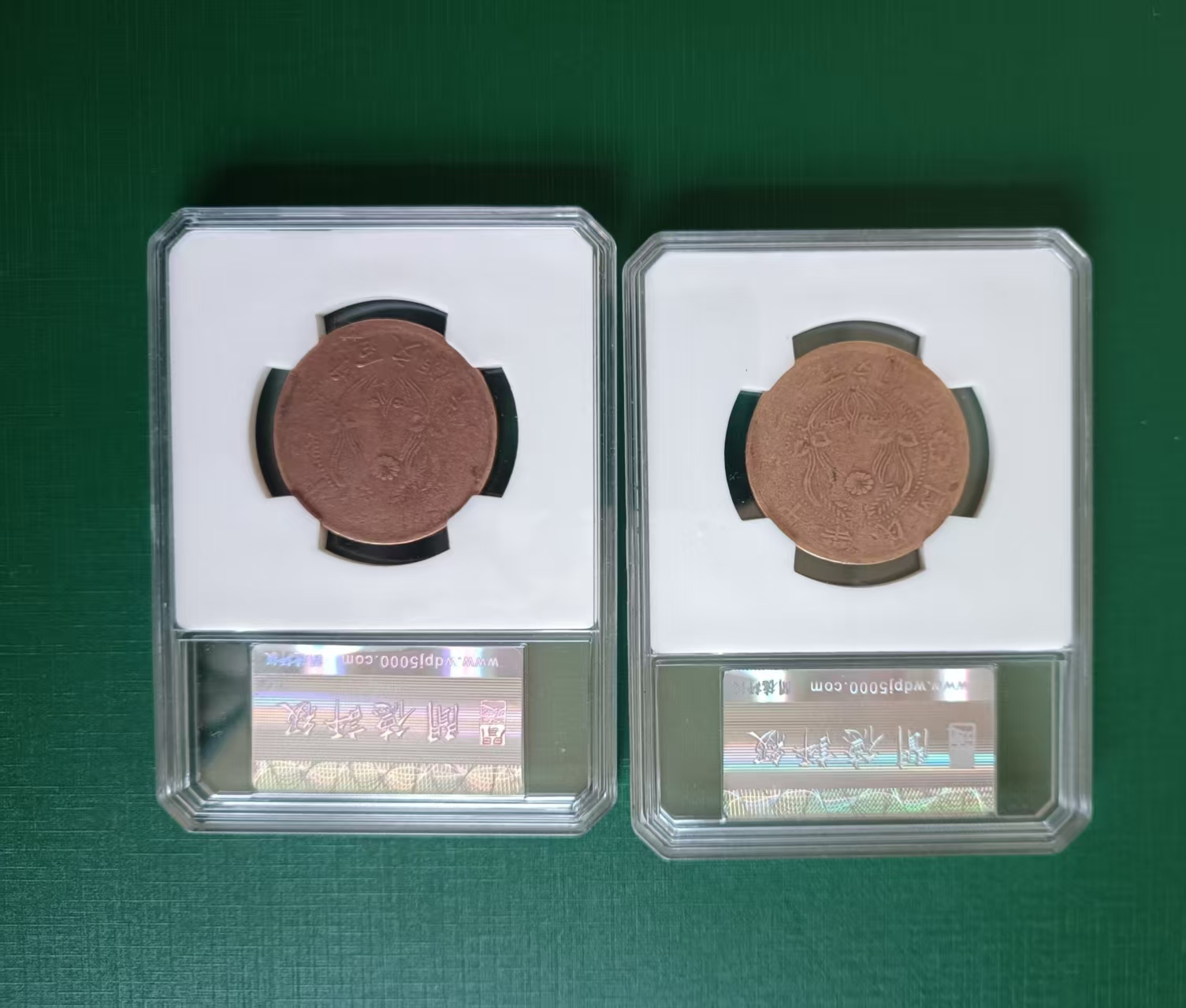 民国《双旗币》*2