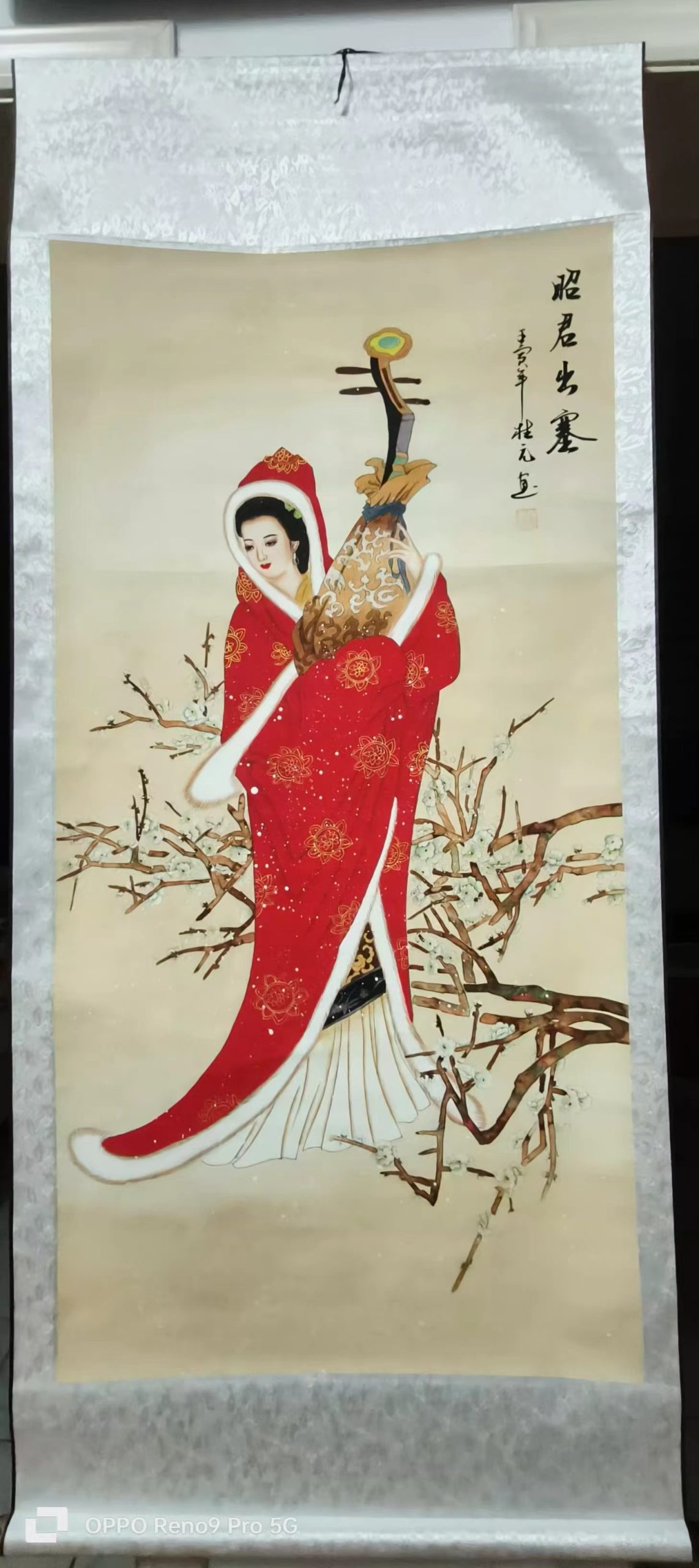 姚桂元《昭君出塞》-嘉诚艺术