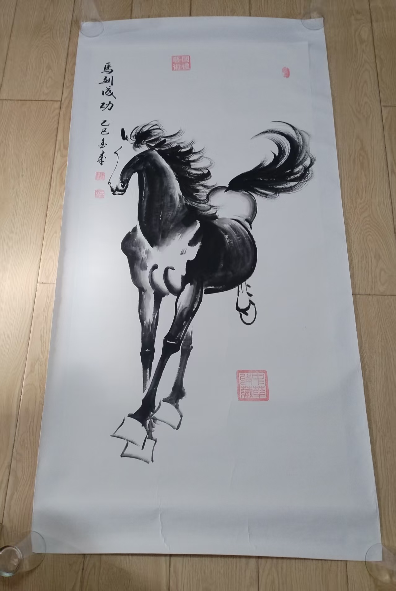 王金来《马到成功》-嘉诚艺术