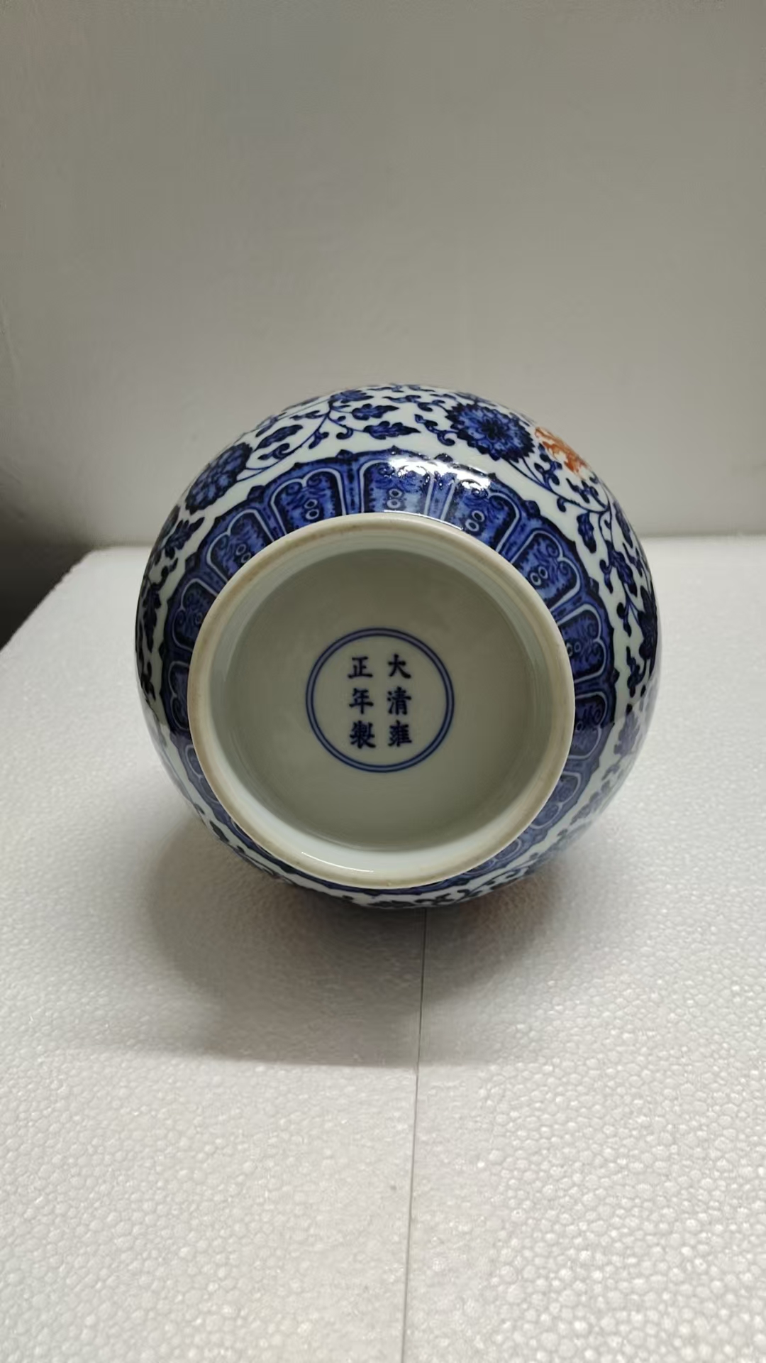 雍正年制《青花矾红双龙玉壶春瓶》