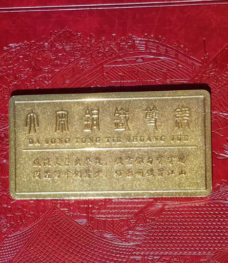 古钱币（一套）*15枚-嘉诚艺术