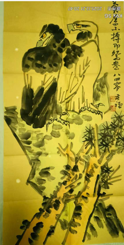 李苦禅《双鹰图》-嘉诚艺术