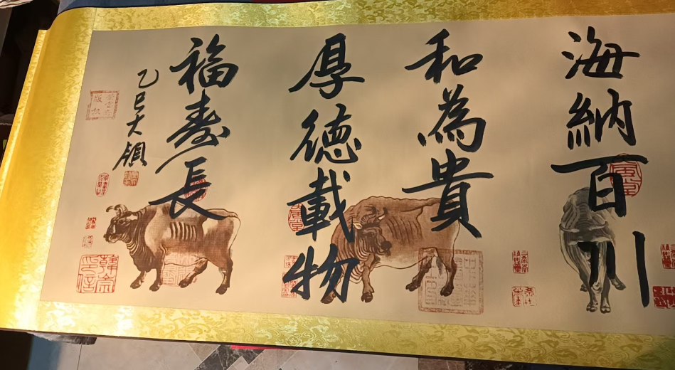 齐大领《宁静致远》-嘉诚艺术