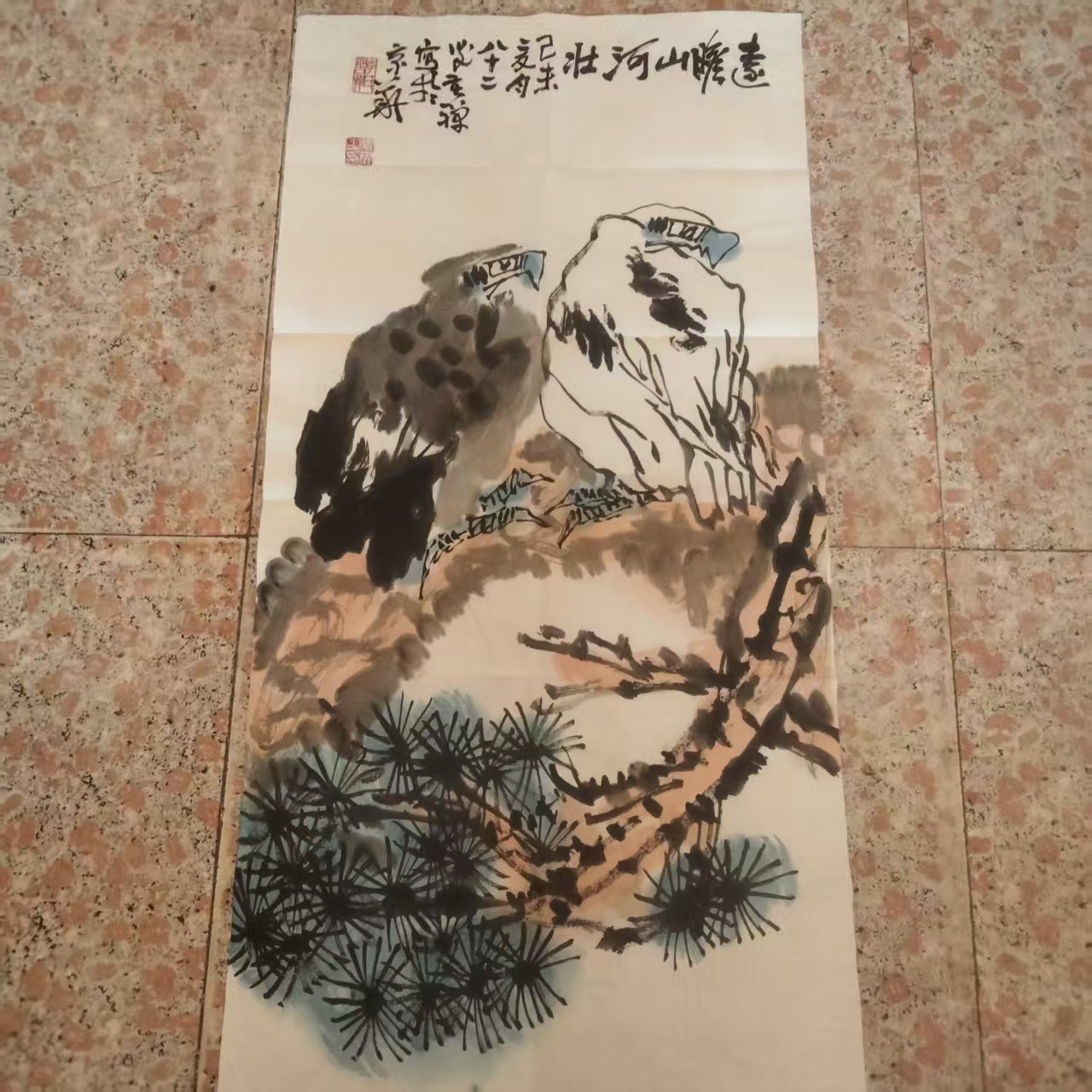 李苦禅《远瞻山河壮》-嘉诚艺术