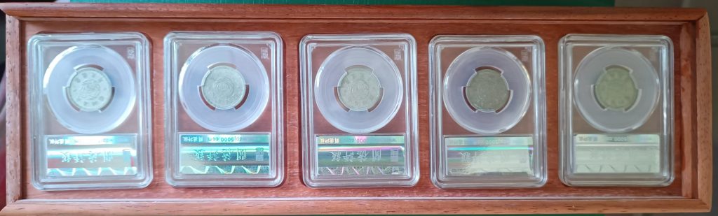 图片[2]-伪满洲国镍币*5-嘉诚艺术