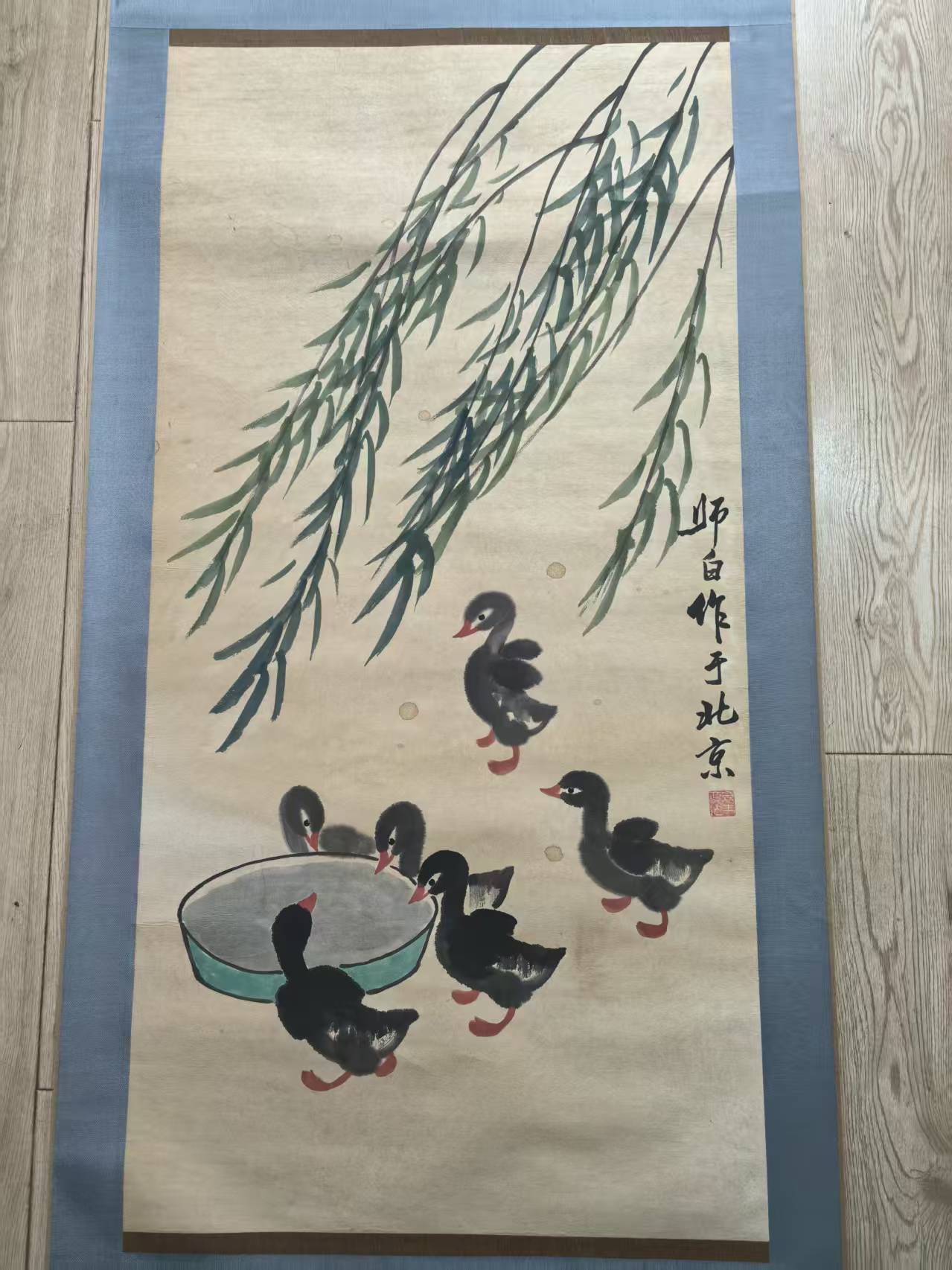 娄师白《柳鸭图》-嘉诚艺术