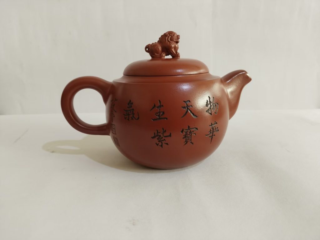 图片[3]-顾景舟《紫砂壶》老子出关-嘉诚艺术