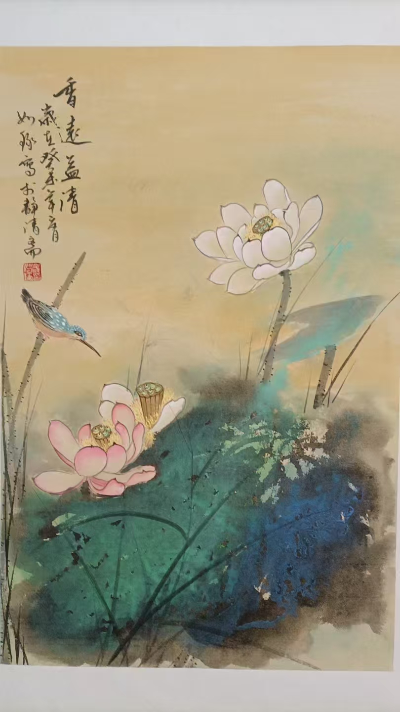 崔如琢《香远益清》-嘉诚艺术