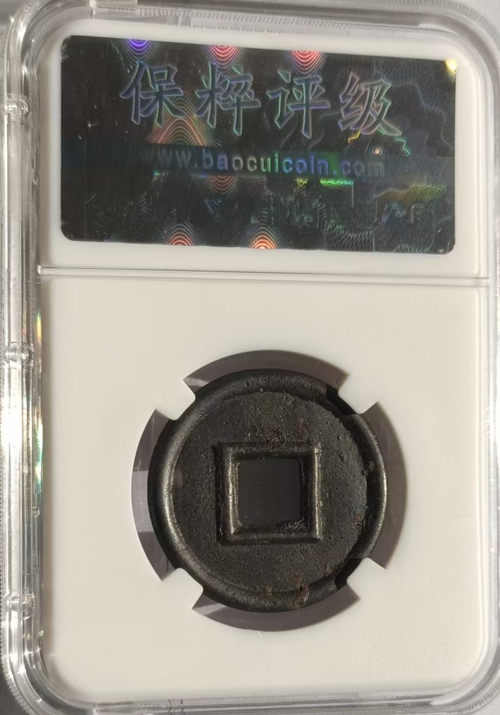 图片[2]-大泉五十-嘉诚艺术