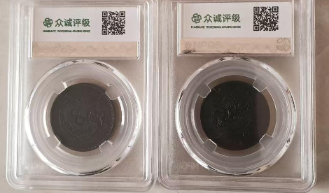 湖北省造光绪元宝