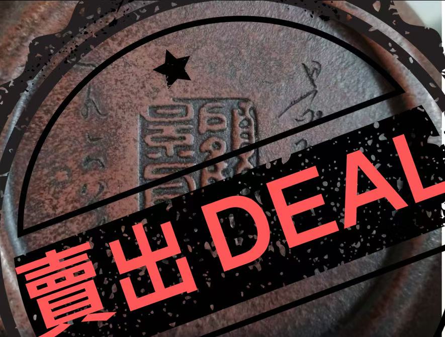 顾景舟《紫砂壶》