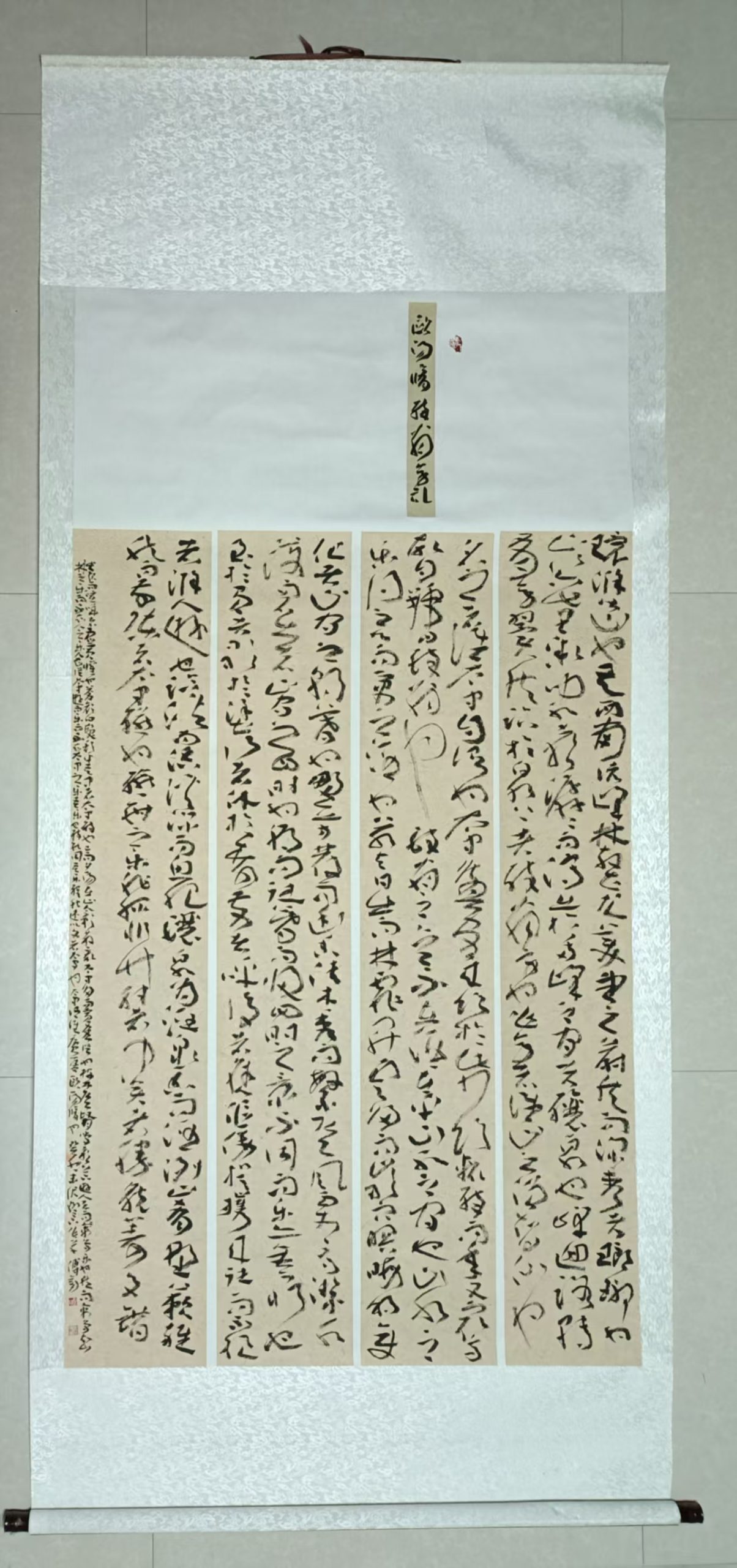 傅剑《书法作品》-嘉诚艺术