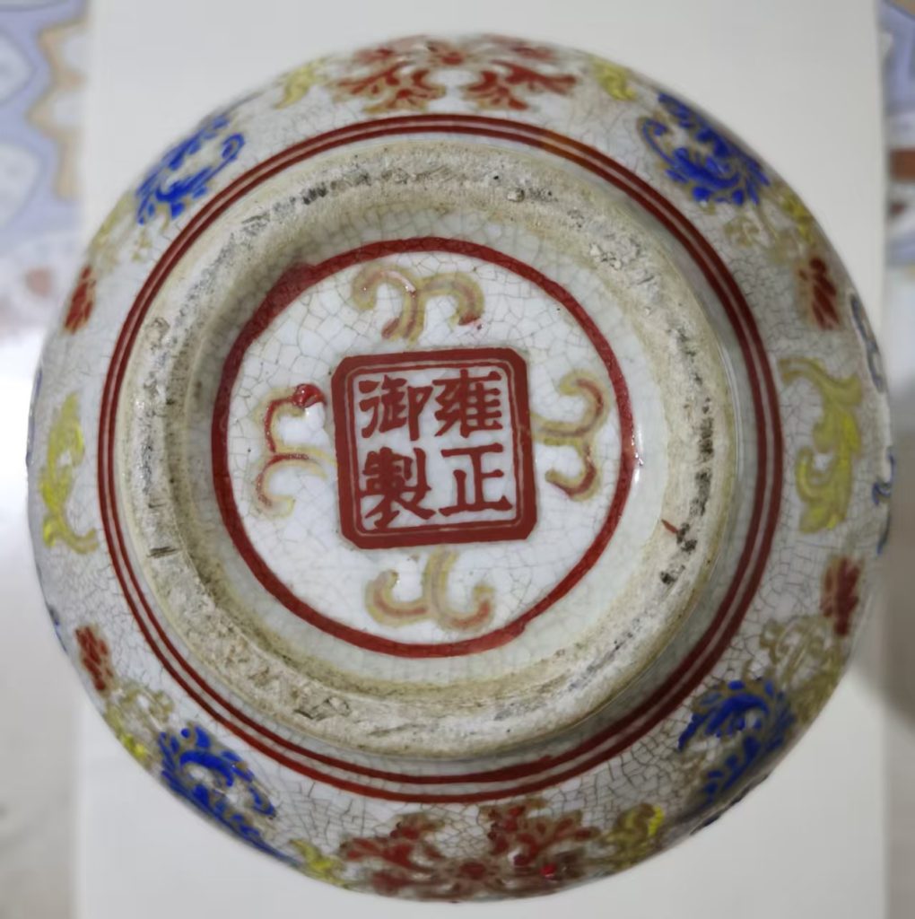 图片[2]-雍正年制《五彩缠枝纹尊》-嘉诚艺术