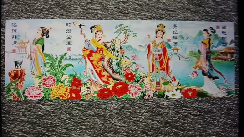 图片[1]-刺绣《四大美人》-嘉诚艺术