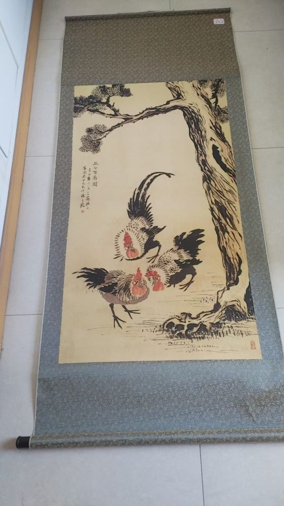 图片[1]-齐白石《三公百寿图》-嘉诚艺术