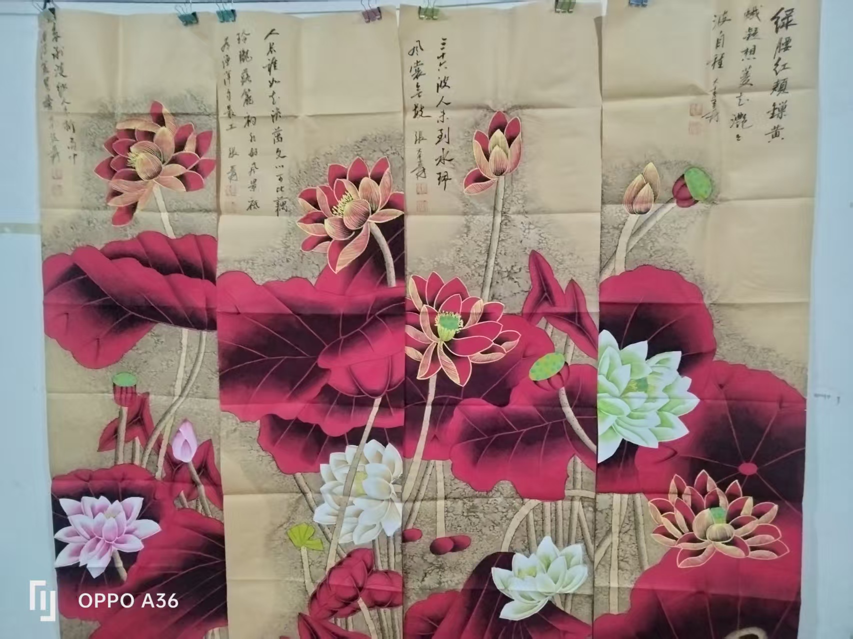 张大千《荷花图》四条屏-嘉诚艺术