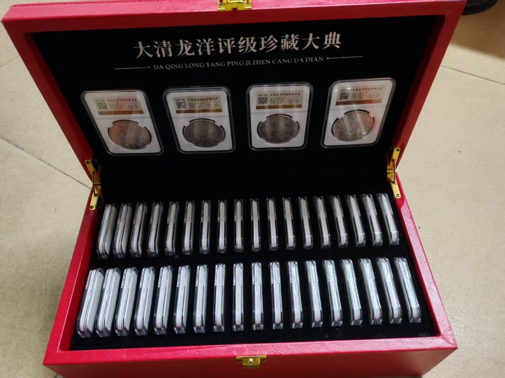 图片[1]-大清龙洋（一套）-嘉诚艺术