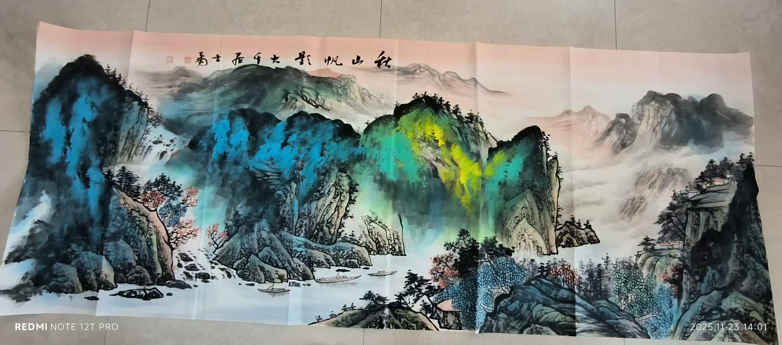 张大千《山水图》-嘉诚艺术