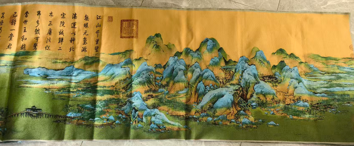 刺绣《千里江山》-嘉诚艺术