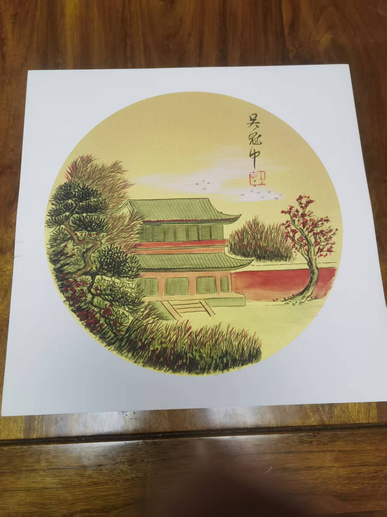 吴冠中《四季图》*4