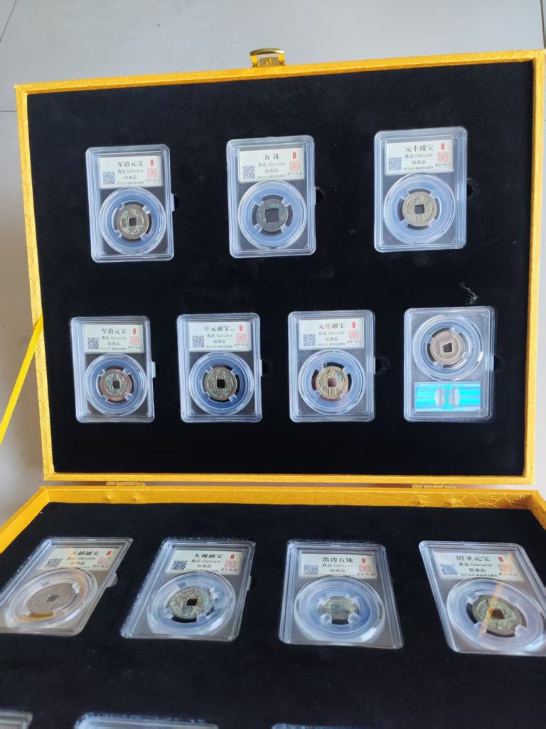 图片[1]-古钱币*16-嘉诚艺术