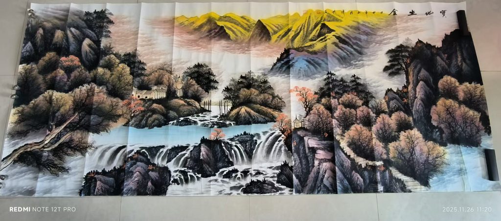 图片[1]-傅抱石《宝地生金》-嘉诚艺术