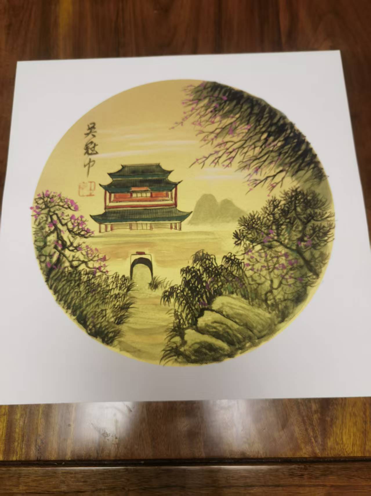 吴冠中《四季图》*4-嘉诚艺术