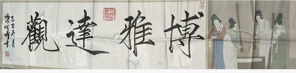 陈付增《书法作品》-嘉诚艺术