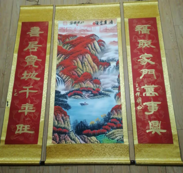 汪保国《鸿运当头》中堂-嘉诚艺术