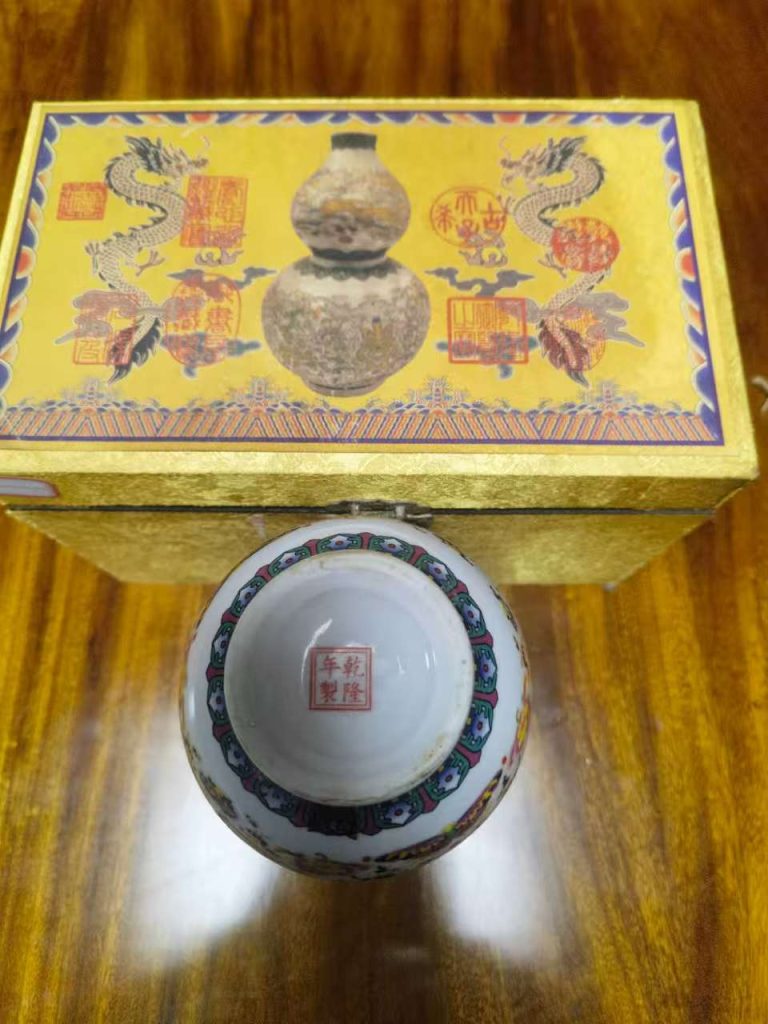 图片[2]-乾隆年制《粉彩龙纹葫芦瓶》-嘉诚艺术