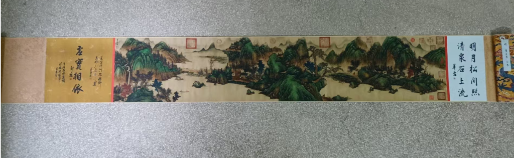 图片[1]-董其昌《山水图》-嘉诚艺术