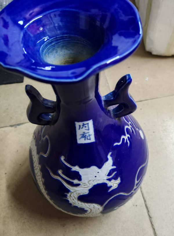 霁蓝留白龙纹双耳花口瓶-嘉诚艺术