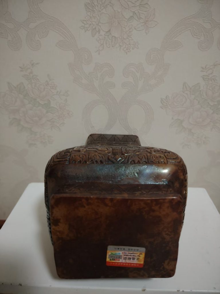 图片[2]-兽面纹方壶-嘉诚艺术