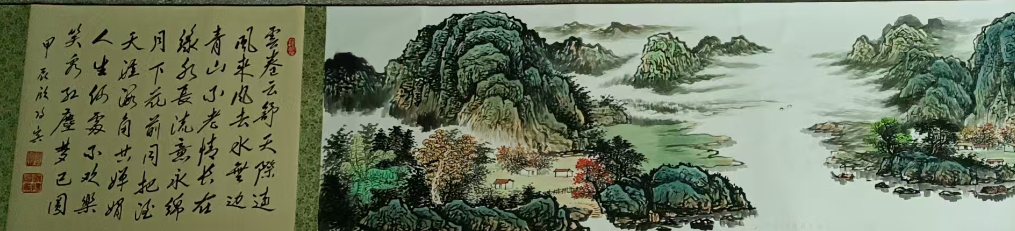 图片[1]-欧阳宾《春和景明图》-嘉诚艺术