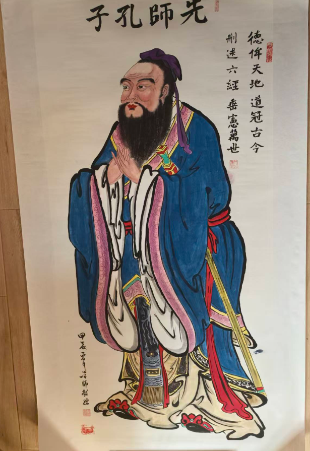兰学师《孔子像》-嘉诚艺术
