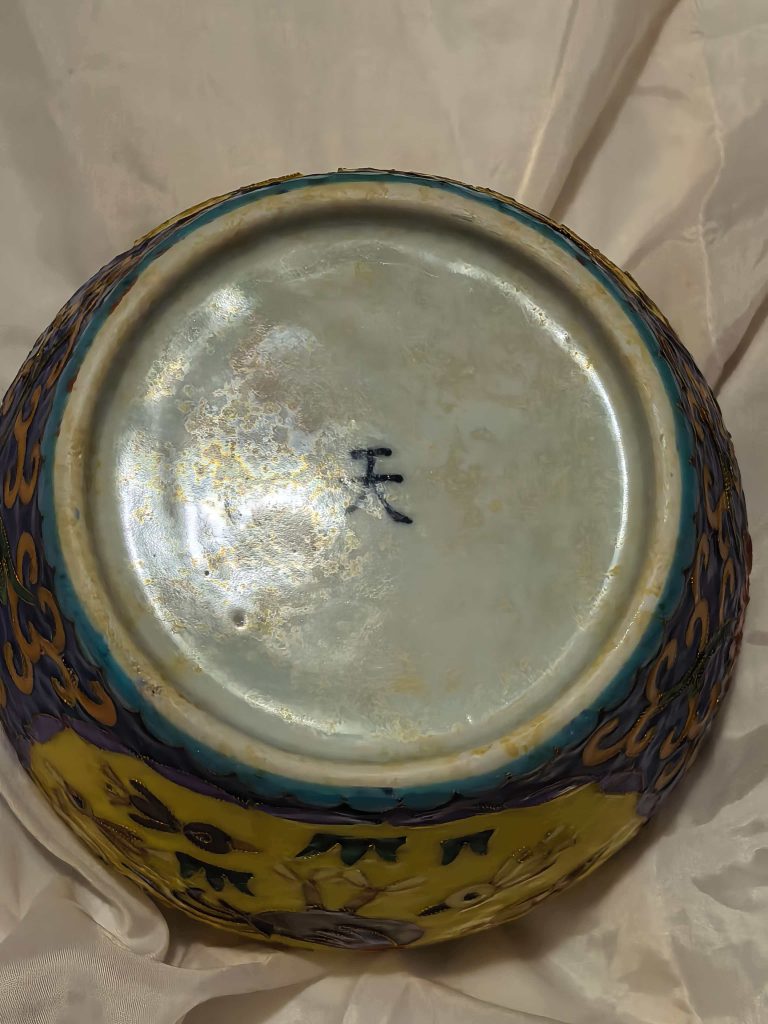 图片[2]-天字《掐丝夜光鸡缸罐》-嘉诚艺术