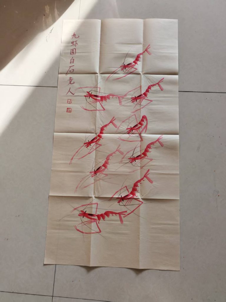 图片[1]-齐白石《九龙图》-嘉诚艺术