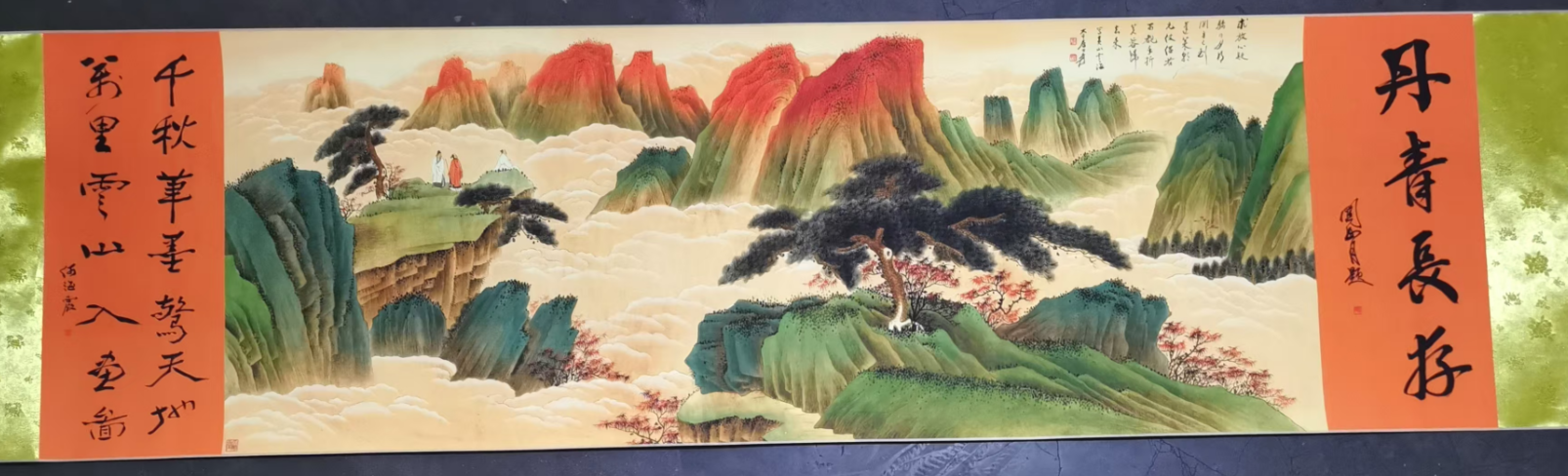 张大千《山水图》-嘉诚艺术