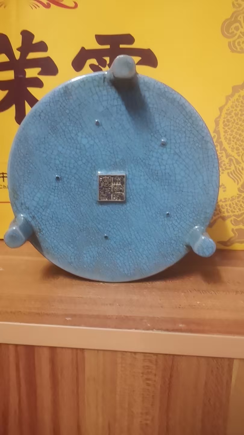 汝窑《三足弦纹樽》