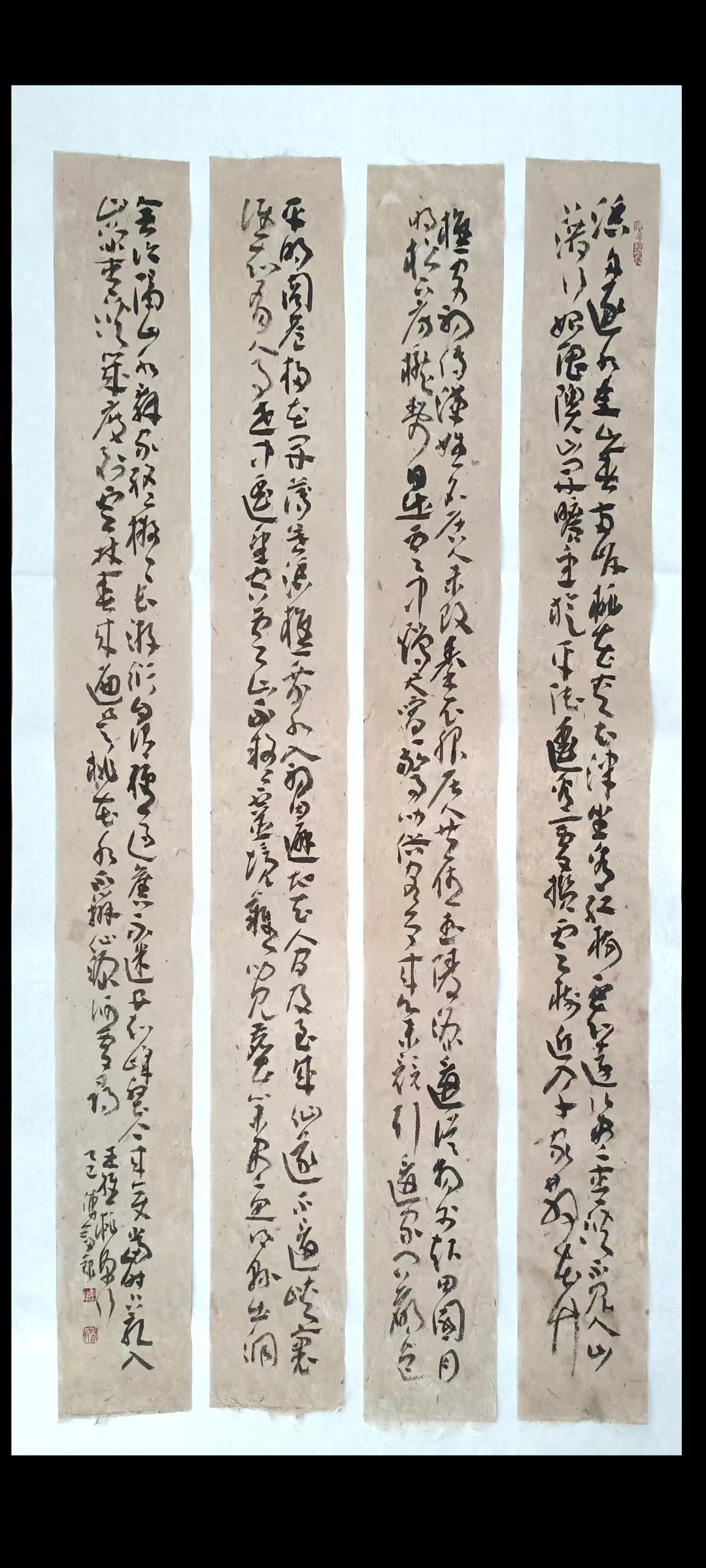 傅剑《书法作品》-嘉诚艺术