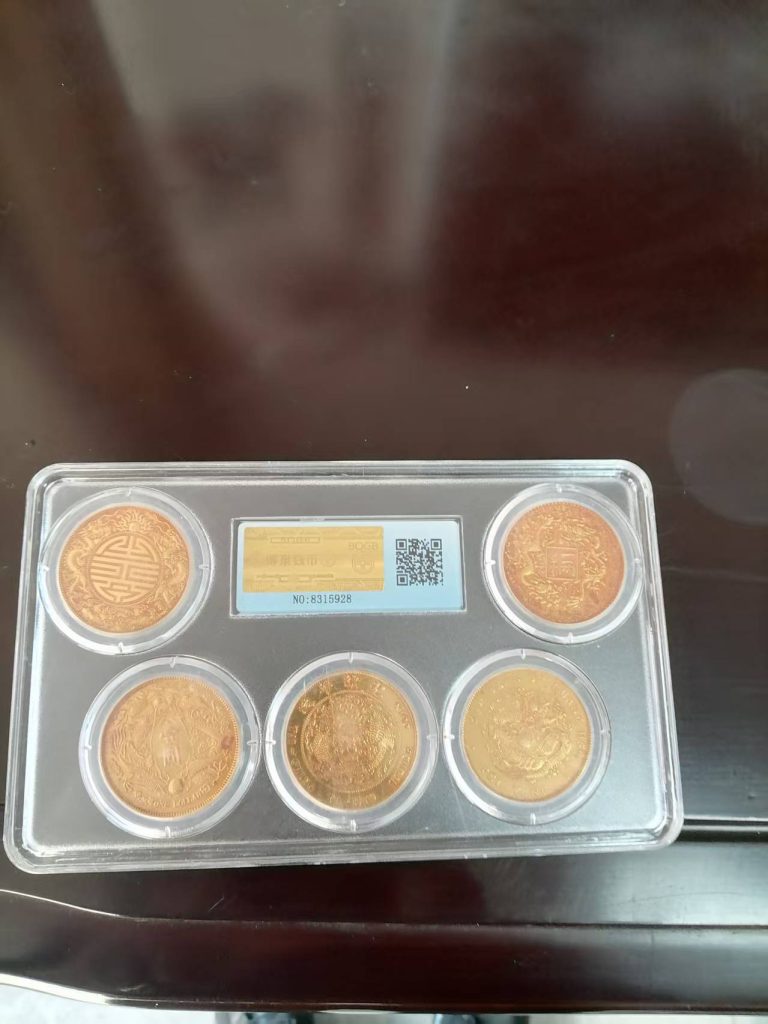 图片[2]-光绪元宝《龙洋五剑客》-嘉诚艺术