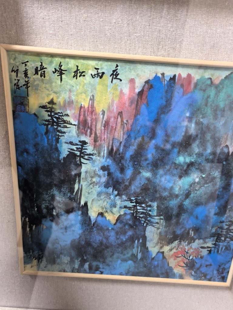 图片[1]-陈发源《夜雨松峰暗》-嘉诚艺术