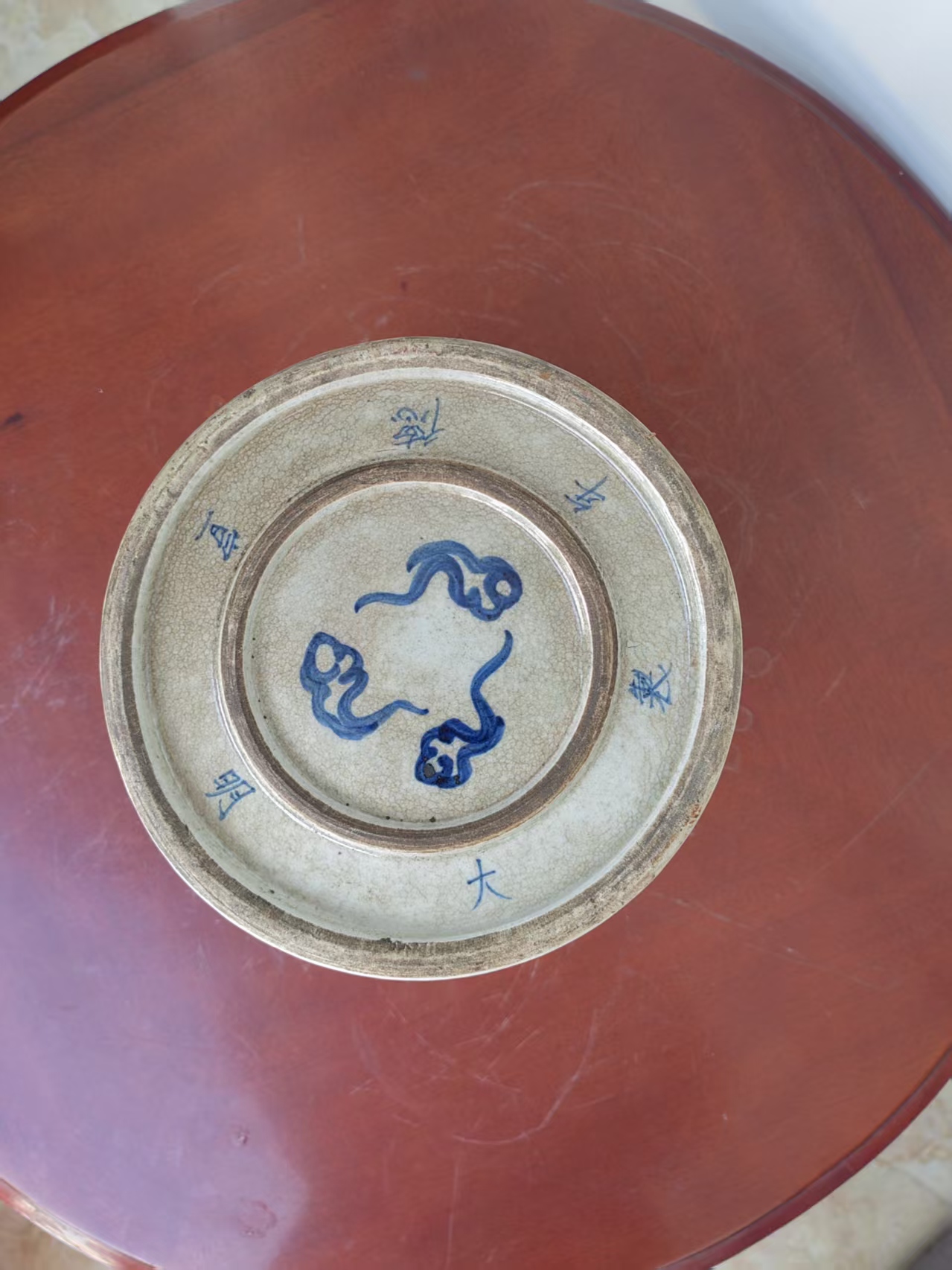 宣德年制《青花缠枝花卉笔筒》