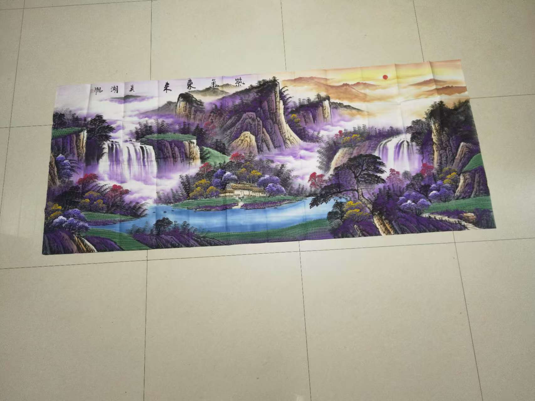 吴湖帆《山水画》-嘉诚艺术