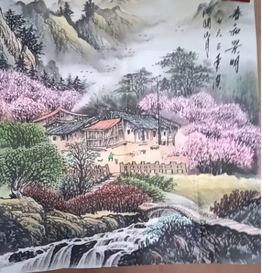 关山月《春和景明》-嘉诚艺术