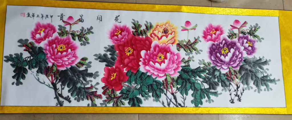 图片[1]-秦玉军《花开富贵》-嘉诚艺术