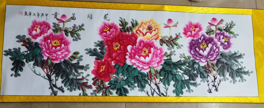 秦玉军《花开富贵》-嘉诚艺术