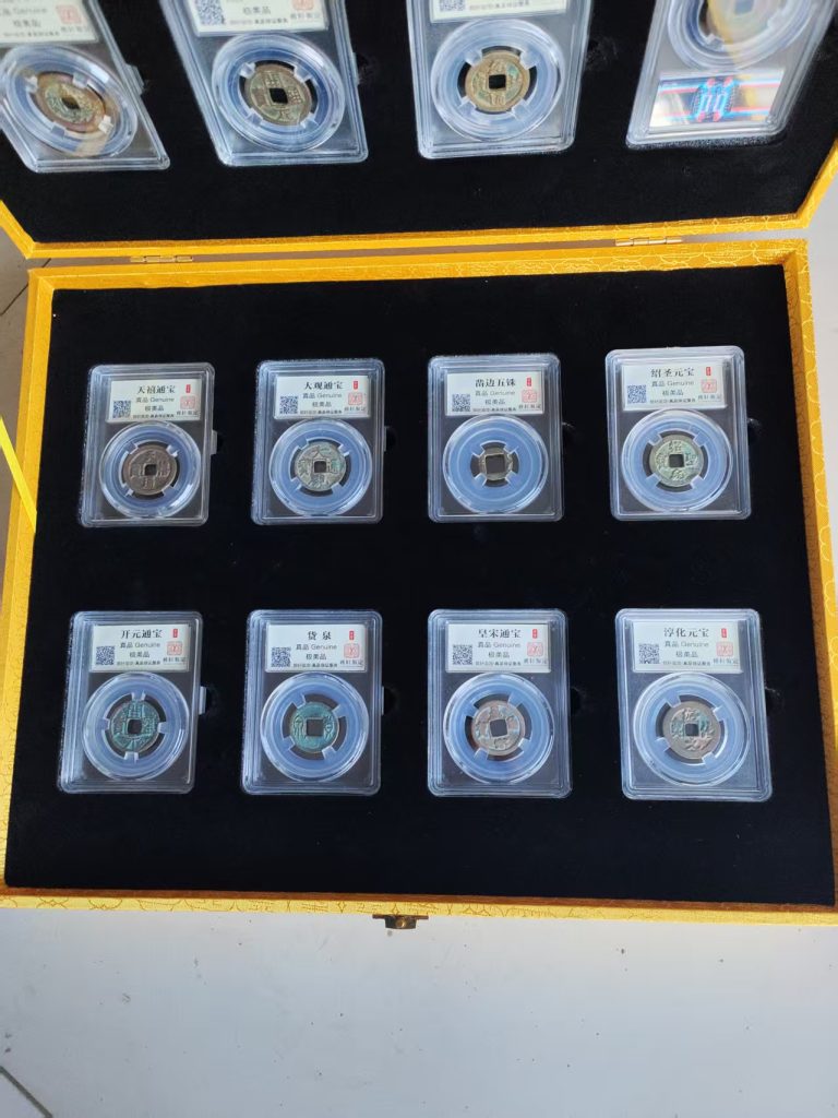 图片[2]-古钱币*16-嘉诚艺术